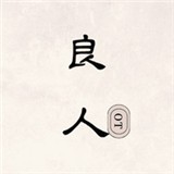 天玺影院app免费版 天玺影院app免费版